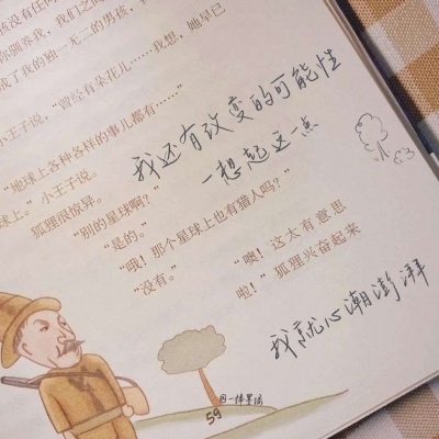 盐山FurryQQ群介绍